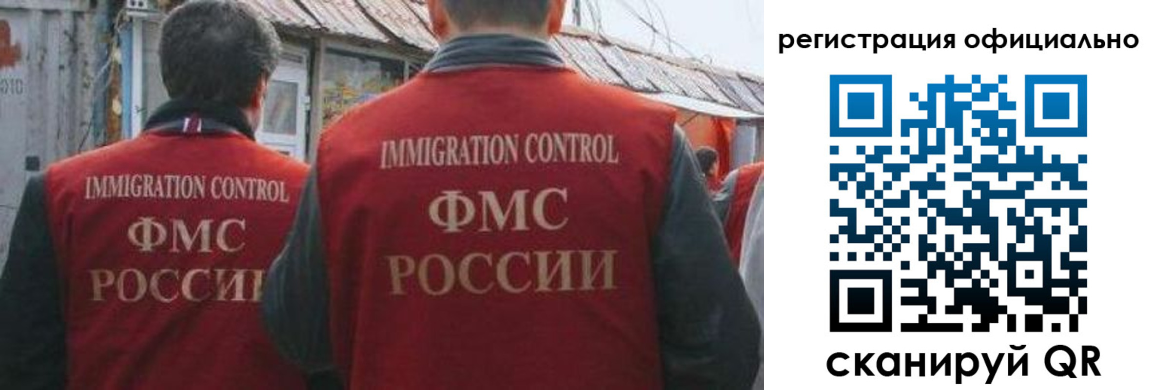 прописка ребенка в Бронницах